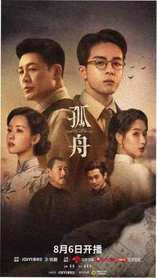 三体：暗黑森林