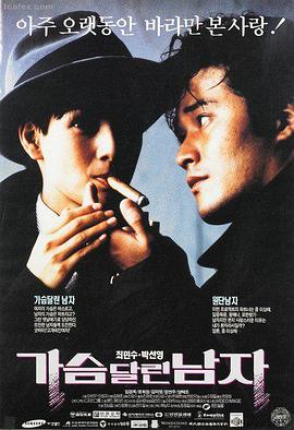 奥本海默2：核爆黎明