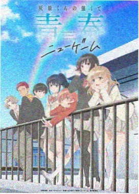 海贼王：最终章