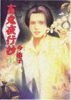 葬送的芙莉莲2