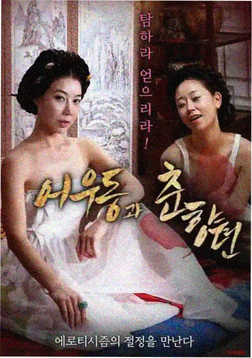 凡人修仙传3