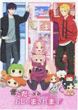 MyGO!!!!! 第二季